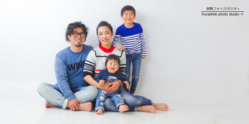 岡山・倉敷の家族写真